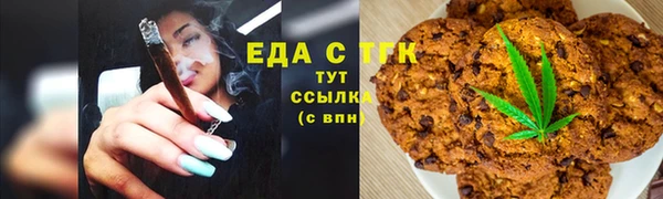 амфетамин Белокуриха