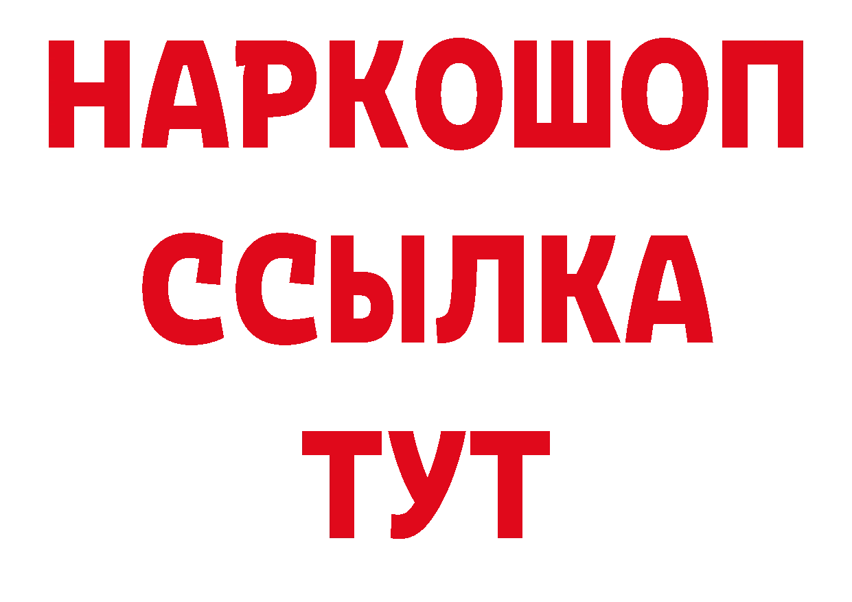 Наркошоп маркетплейс наркотические препараты Биробиджан